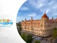 Презентация в PowerPoint для бизнеса, фотография 3