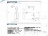 DMH-325UZ - Мобильная рентгеновская система, фотография 3
