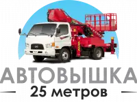 Аренда автовышки в Ташкенте