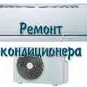 Установка,ремонт,монтаж демонтаж, фотография 2