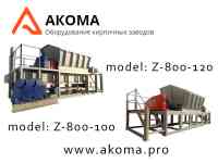 Глинорыхлитель, фотография 3