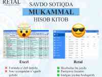 Магазин Доконга касса техника программа ўрнатиш, фотография 7