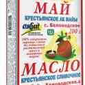 Продам сливочное масло 