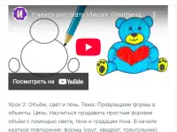 Готовая LMS-платформа для онлайн-обучения на Laravel, фотография 3