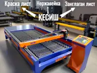 Sotuv Menejer, фотография 2