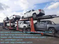 доставка из китая в узбекстан, фотография 2