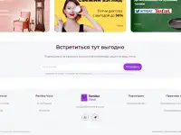 Готовый интернет-магазин или маркетплейс, фотография 7