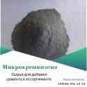 Техническая пыль. Сырье для добавки в цемент в ассортименте., фотография 3