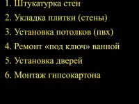 МАСТЕР НА ЧАС  БУХАРА  БАХОДИР  Сантехника  Плитка  Ремонт, фотография 4