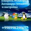 Реклама интернет и восстановление данных Ремонт Компьютер и ноутбук, фотография 4