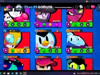 Бравл старс продаётся аккаунт за 500.000 73 бойцов 32439 кубов 58 гемов, фотография 4