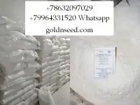 Мука пшеничная высший сорт - оптом от Юг Руси