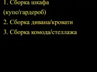 МАСТЕР НА ЧАС  БУХАРА  БАХОДИР  Сантехника  Плитка  Ремонт, фотография 3