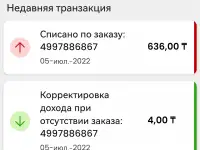 Продам мульти сервисное приложение «все в одном» 2021 года, фотография 9