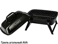 Гриль угольный AVA3630 походный квадратный