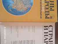 Книги, фотография 3