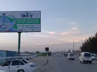 Реклама на Билбордах Bilbordlarda reklama, фотография 3