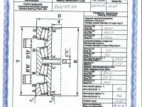 Оборудование для золотодобычи, фотография 6