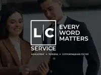 Сопровождение иностранных гостей, фотография 2