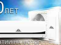 Кондиционер от Technobox., фотография 5