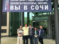 Приглашаем на Сочинский Всероссийский жилищный конгресс 17-21 апреля, фотография 2
