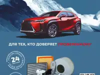 LYNXauto автозапчасти: расширяем присутствие в Узбекистане, ищем дистрибьюторов