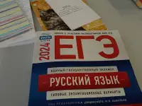 Помощь с русским языком онлайн.