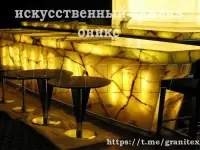 Наполнитель для искусственного светорассеивающего мрамора оникс, фотография 3