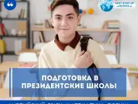 Учебный центр Next step up school, фотография 8