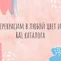 Секционные ворота