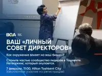 Бизнес-встреча для предпринимателей и управленцев в Ташкенте
