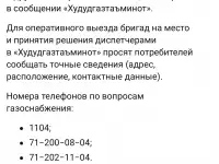 Срочна продам дом, Усто Жалол Жураева 51, фотография 2