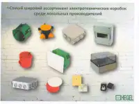 КУ-1101-Коробка установочная(подрозетник)  HEGEL от ЧП Elektro Potential, фотография 8
