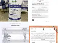 Сухой молоко, Северный вокзал