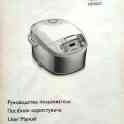 Мультиварка Philips, фотография 4