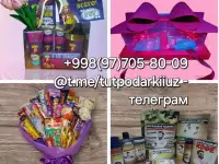 Подарки,Подарочные наборы на праздники, фотография 2