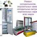 Бытовая и промышленная техника
