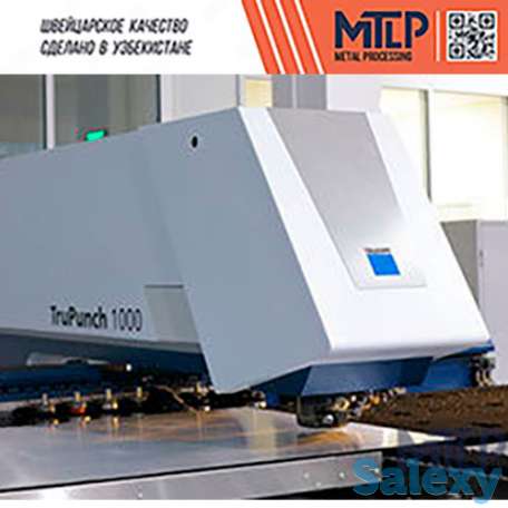 Вырубка металла, фотография 1