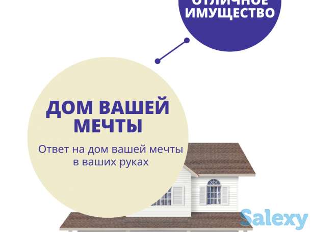 Позвоните нам, если не хотите потерять деньги., фотография 2