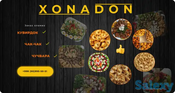 Все заказы обсуждаются по телефону. Мы занимаемся готовкой национальных блюд больше 20 лет, вы не пожалеете., фотография 1