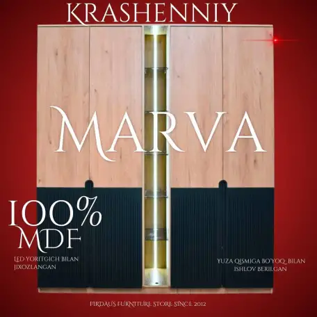 Шкаф, фотография 1