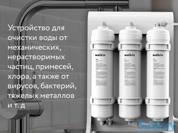 Фильтр для воды Healthy water - 4, фотография 1
