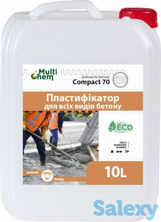 Compact-70 Euro. Пластификатор бетона и тротуарной плитки, фотография 1
