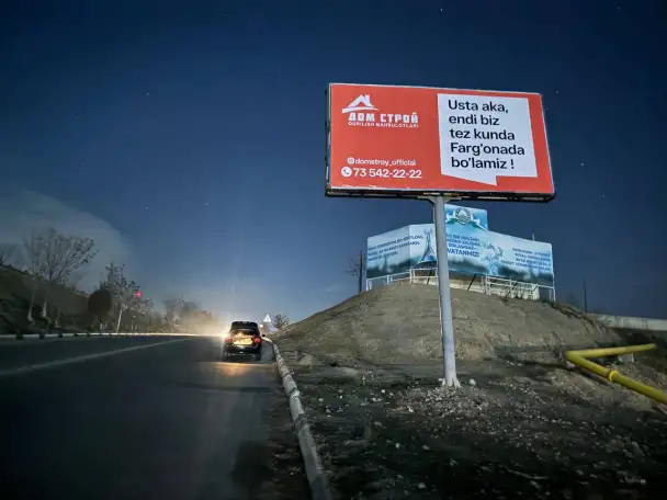 Bilbord Билборд Ташки реклама Tashqi reklama, фотография 2