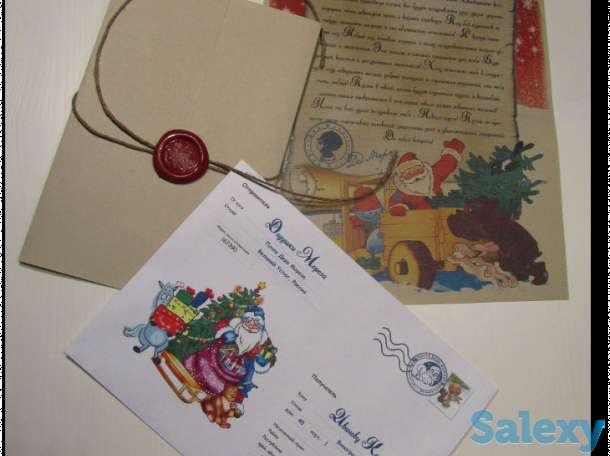 Именное поздравление ребёнка от Деда Мороза, фотография 2