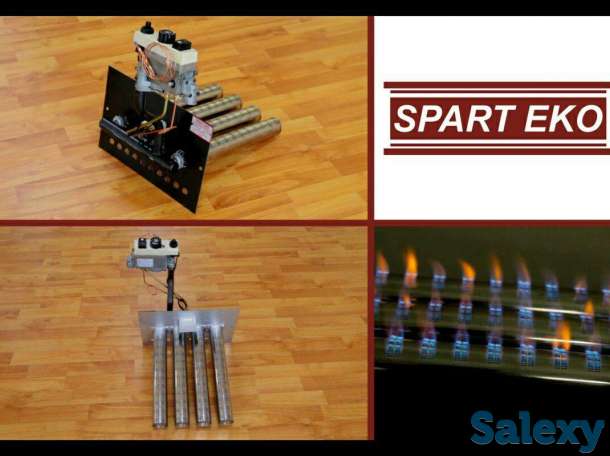 GORELKI SPART EKO, фотография 1