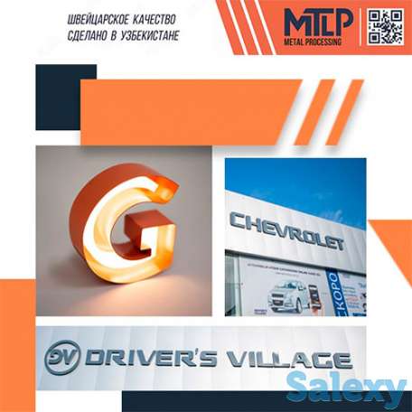 3D симуляция, фотография 1