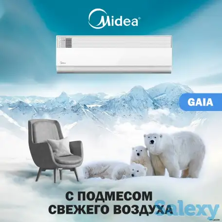 Кондиционер Gaia 12 Btu. Quattro. Новинка 2022 года Кonditsioner, фотография 1