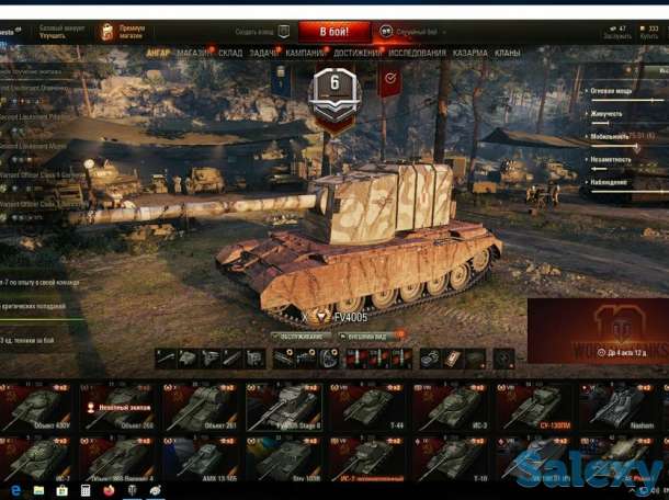 Prodam akkaunt World of tanks, фотография 1