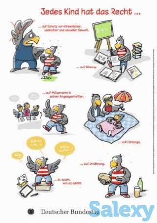 Весёлый Плакат из Германии., фотография 1